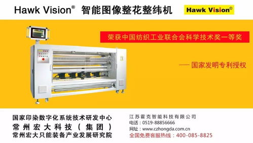 中國(guó)創(chuàng)造 智能產(chǎn)品引關(guān)注,常州宏大印尼展吸睛