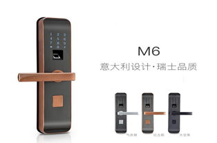 智能門鎖控制板 為何用戶愛不釋手的核心技術