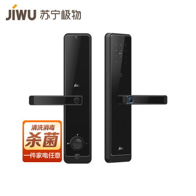 蘇寧智能門鎖時尚款 全方位守護您的家居安全