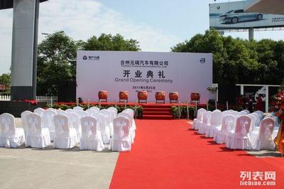 東莞禮儀策劃公司 專業(yè)慶典禮儀與表演團隊服務