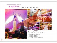 翔云廣告 番禺區(qū)領先的廣告設計與禮儀策劃專家