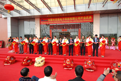 東莞工廠企業(yè)尾牙晚會(huì)與長安元旦晚會(huì) 一站式禮儀策劃與承辦指南