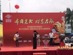 番禺區(qū)南村企業(yè)年會(huì)全案策劃 禮儀、模特、主持人與演出節(jié)目的專(zhuān)業(yè)設(shè)計(jì)