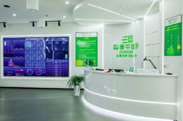 啟航新征程，筑夢新時代 重慶市養生健康服務業協會成功換屆，健康咨詢服務再譜新篇