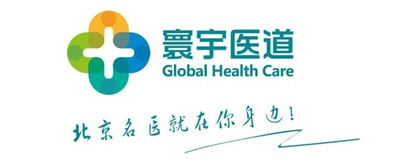 寰宇醫道 引領深度遠程健康咨詢的先行者